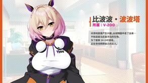 从画面中出来的我推Vtuber的同居生活 ～兽耳游戏主播是消极者？～ screenshot thumbnail video