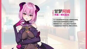 从画面中出来的我推Vtuber的同居生活 ～梦魔可爱ASMR主播是地雷系？～ screenshot thumbnail video