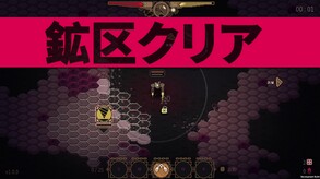 Gameplay Trailer JP