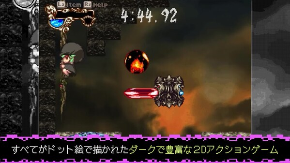 Primland The Magus -プリムランド　ザ　メイガス- thumbnail 0