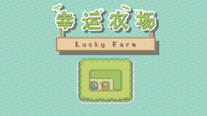 LuckyFarmMP4