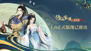 Immortal Family screenshot thumbnail video