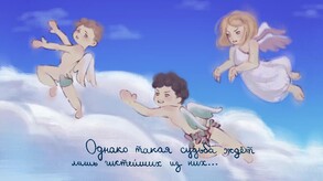 Trailer_rus