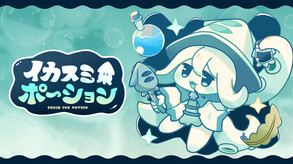 イカスミポーション thumbnail 0