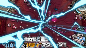 パーリィナイトメア thumbnail 1