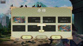 公主：东方与远征（Princess: The East and the Expedition） screenshot thumbnail video