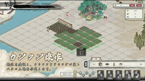 Ink Reverie Teaser JP