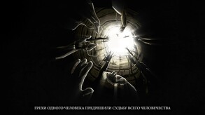 Demo Trailer Russian