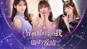 Back from the other world, I missed love. screenshot thumbnail video