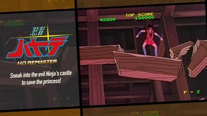 NINJA HAYATE HD-Remaster screenshot thumbnail video