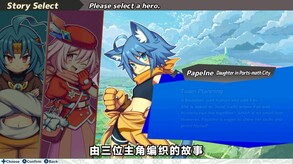 Brave Dungeon - The Meaning of Justice -
