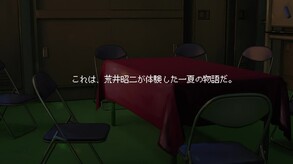 「アパシー荒井昭二～牧場奇譚～」PV