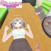 VR Harem Sex - Mayuka DLC screenshot thumbnail video