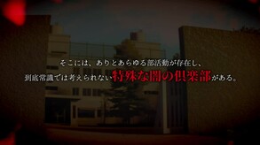 アパシー殺人クラブ screenshot thumbnail video