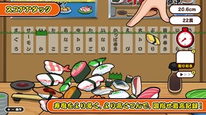 PV_JP