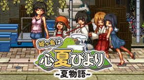 Himegashima Island JP