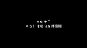 桂花落 screenshot thumbnail video
