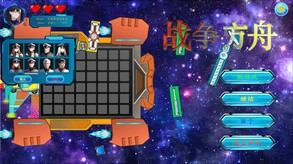 War Ark Gameplay Demo