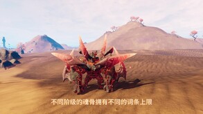 Start an egg screenshot thumbnail video