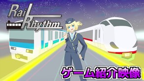 ゲーム紹介映像