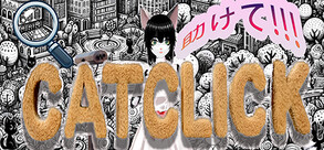 Murchenella story the movie