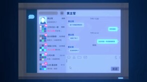 官方宣传片(中文)