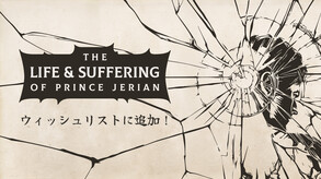 Announcement JP trailer 25.07.2024