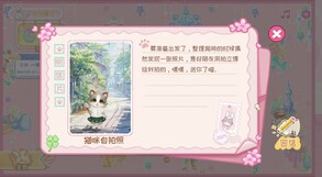 A cat's way home screenshot thumbnail video