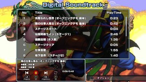 Shadow of the Ninja - Reborn Digital Soundtrack screenshot thumbnail video