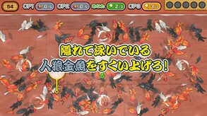 Werewolf Goldfish screenshot thumbnail video