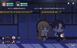 试胆大会玩法