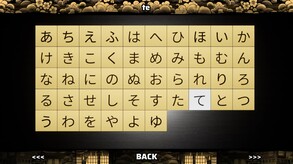 Kanji Legends screenshot thumbnail video