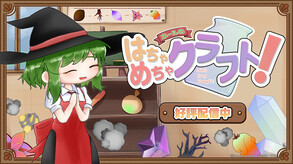 Nerl's Crazy Crought! screenshot thumbnail video