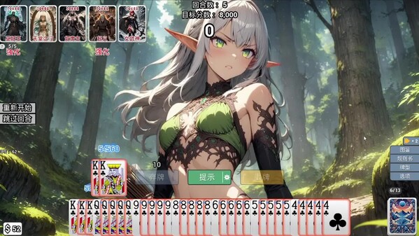 How Can a Joker Like Me Play Cards with a Beautiful Girl screenshot thumbnail video