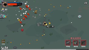 Pape Rangers screenshot thumbnail video