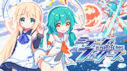 Mirage Feathers - Release Date Trailer