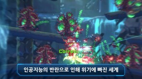 프로젝트 타키온