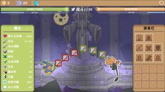 Gameplay | 超级毛茸茸！