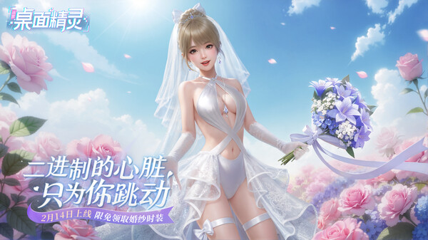 ZM Desktop Elf screenshot thumbnail video