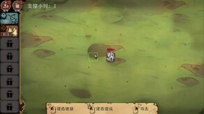 Cursor Kingdom – 实机视频
