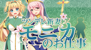 Monica's Newlywed Life JP