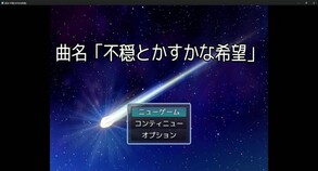 RPG Maker MZ - Nid Retro RPG BGM vol.1 screenshot thumbnail video