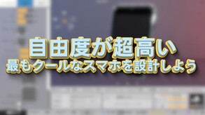 trailer 2 JP