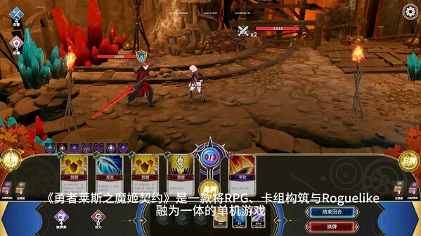 Rise & Muse screenshot thumbnail video