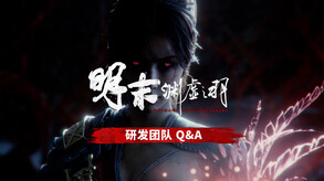 WUCHANG-GAMESCOM-BTS_STEAM_SCH_NO RATING WUCHANG-GAMESCOM-BTS_STEAM_SCH_NO RATING