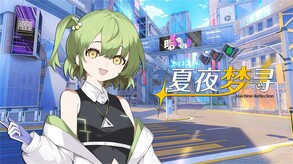 《机影：夏夜梦寻》先导PV