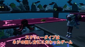スクリューダイブ thumbnail 0