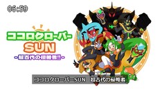 ティーザー | 予告編1