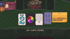 再来一张-游戏截图