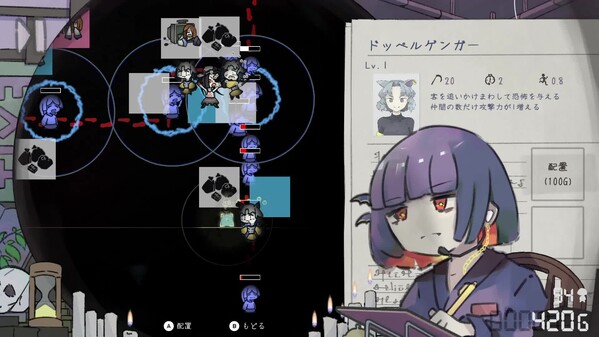 HauntedManager thumbnail 0